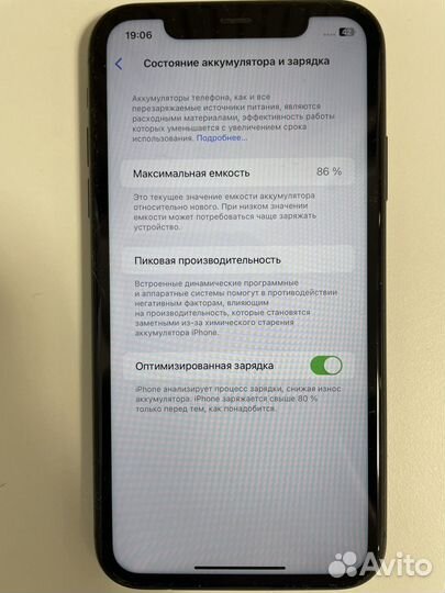 iPhone 11, 64 ГБ