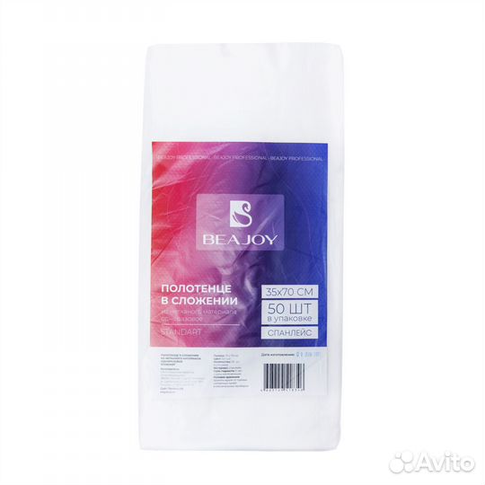 Полотенце в рулоне и в сложении