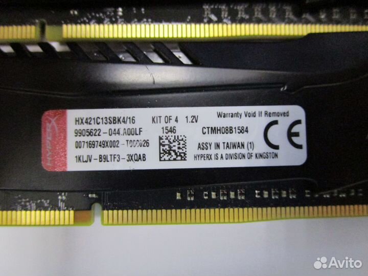 Оперативная память 4Gb Kingston HyperX Savage 2133