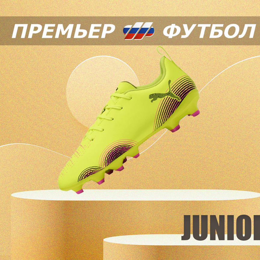 месси - Авито | Объявления во всех регионах: купить вещь, выбрать