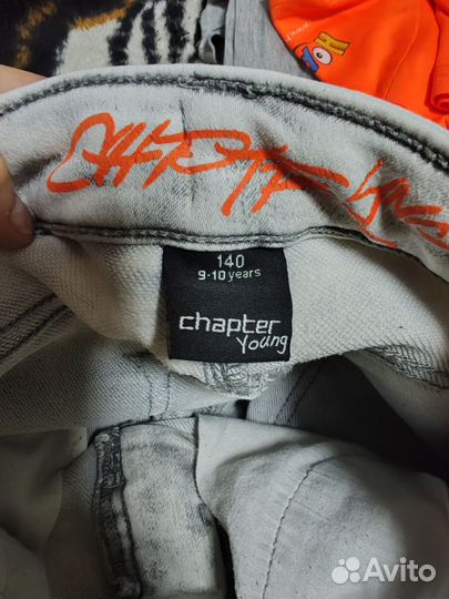 Брюки демисезонные