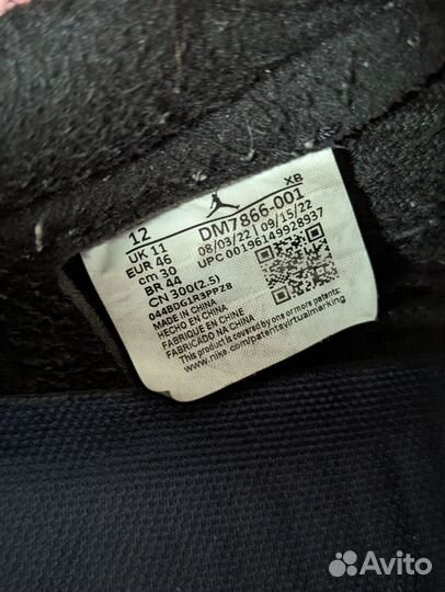 Nike travis scott black phantom оригинал