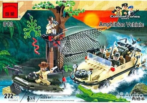 Конструктор аналог lego Машина-амфибия
