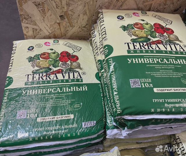 Земля с биогумусом на основе торфа