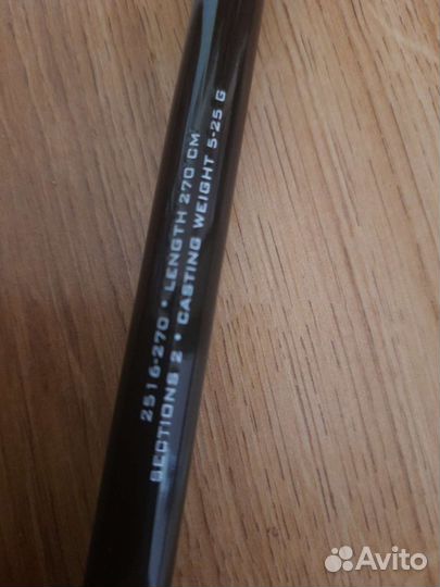 Спининг salmo