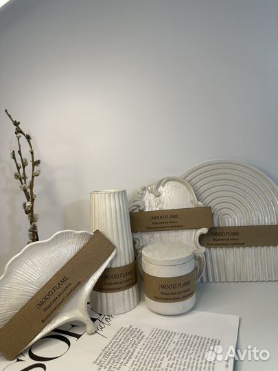 Подарки decor для дома