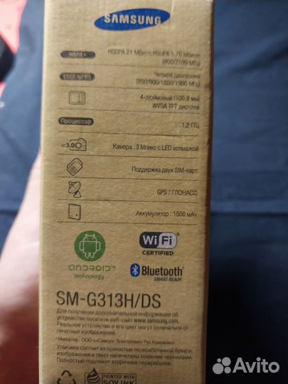 Samsung Galaxy Ace 4 Lite SM-G313H, 4 ГБ