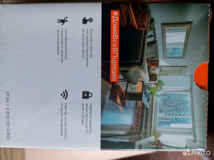 Камера видеонаблюдения wifi домашняя