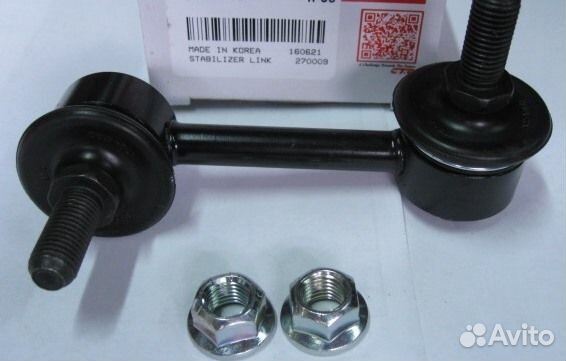 Тяга стабилизатора задняя Honda CR-V 2007-2012
