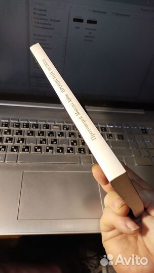 Ардов Михаил, протоиерей. Прописные истины