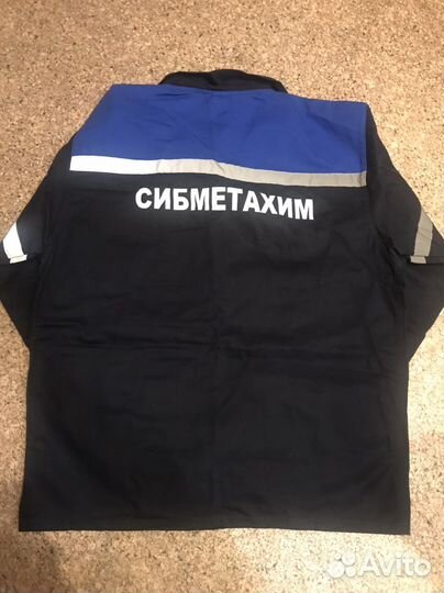 Костюм рабочий Сибметахим