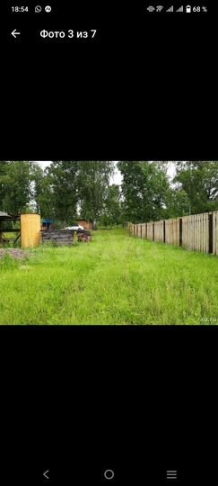 Участок 12,8 сот. (СНТ, ДНП)