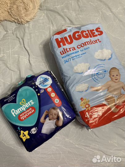 Подгузники 8-14 кг ночные+обычные