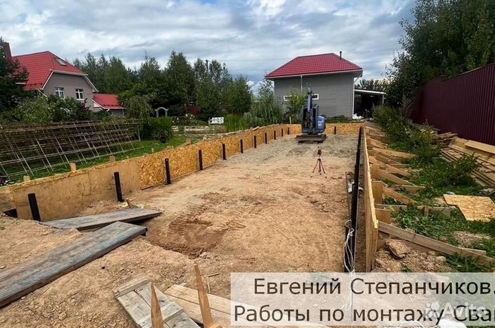 Свайный фундамент