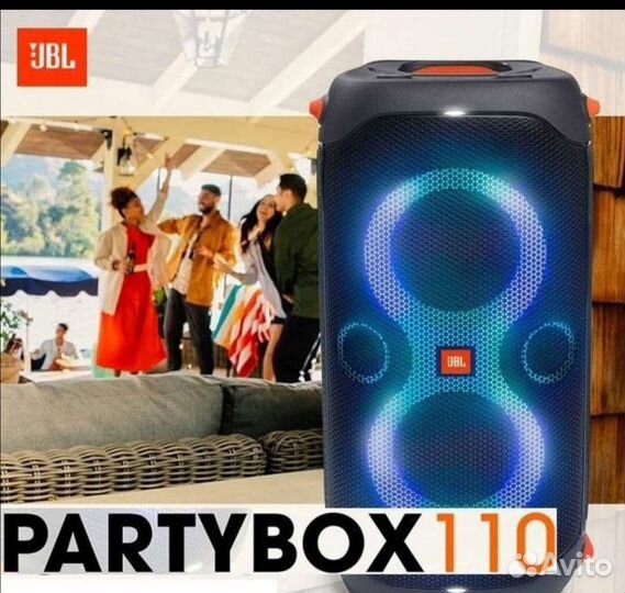 Аренда музыкальной Колонки JBL