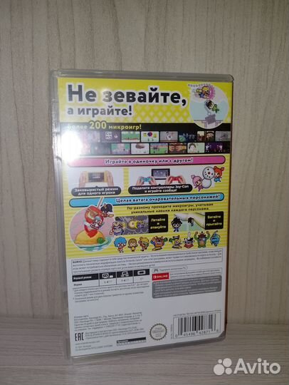 Игра для Nintendo Switch WarioWare: Get It Togethe