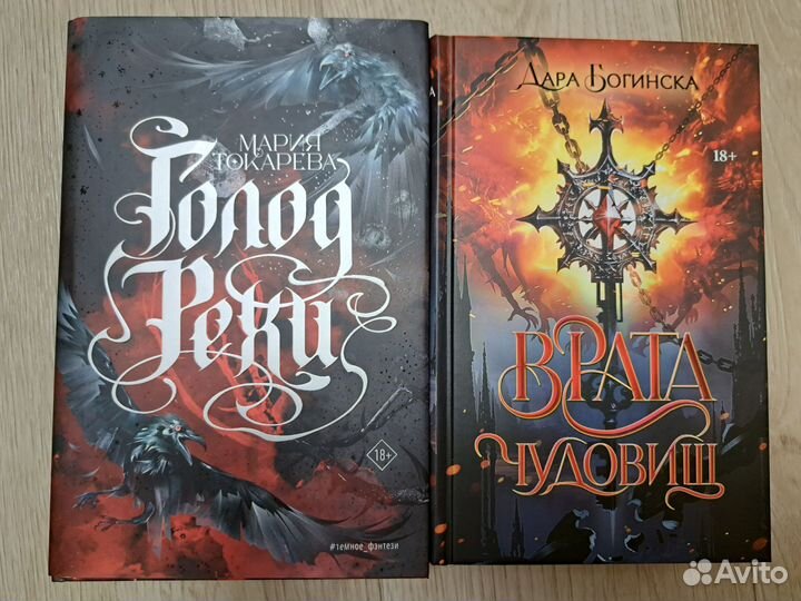 Книги фантастика