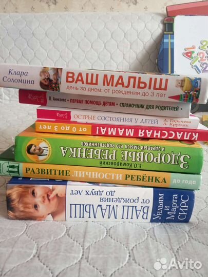 Книги для мам
