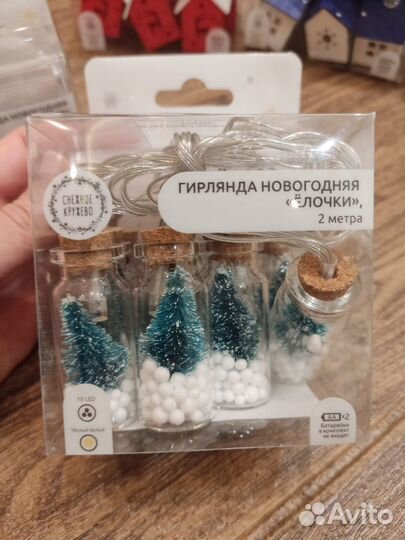 Новогодняя гирлянда ёлочки в бутылочках