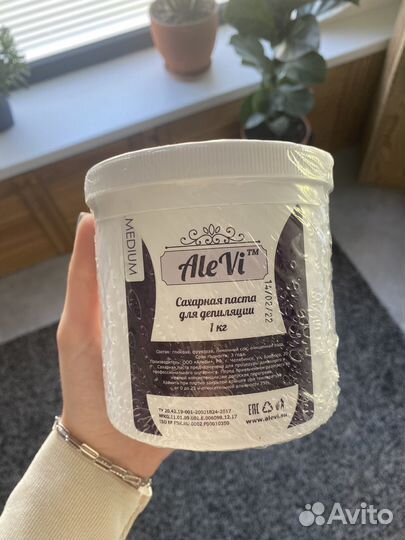 Сахарная паста для шугаринга