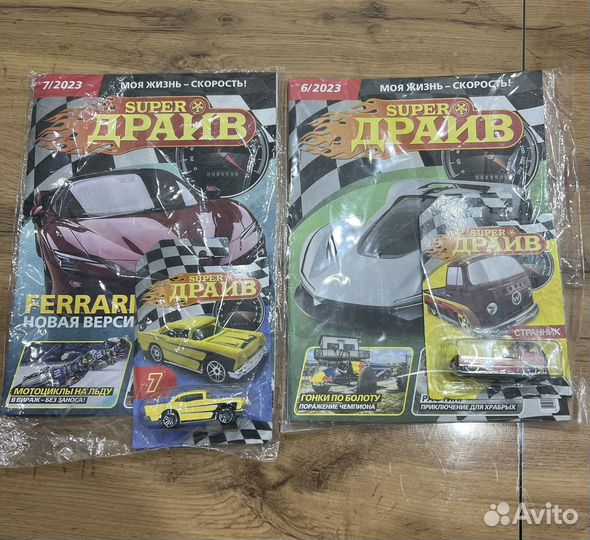 Журнал с машинкой