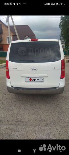 Такси - Трансфер