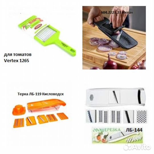 Терка механическая в ассортименте