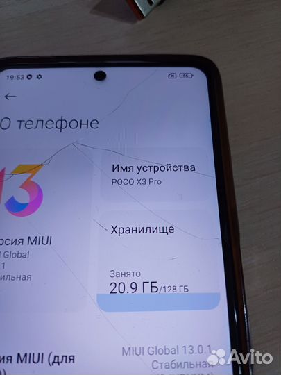 Xiaomi Poco X3 Pro, 6/128 ГБ