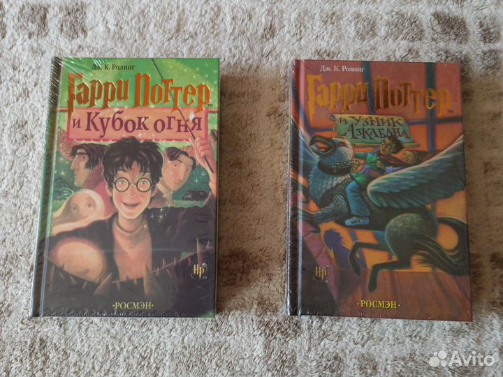 Книги о гарри поттере
