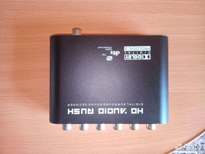 Аудиоконвертер оптика-5.1