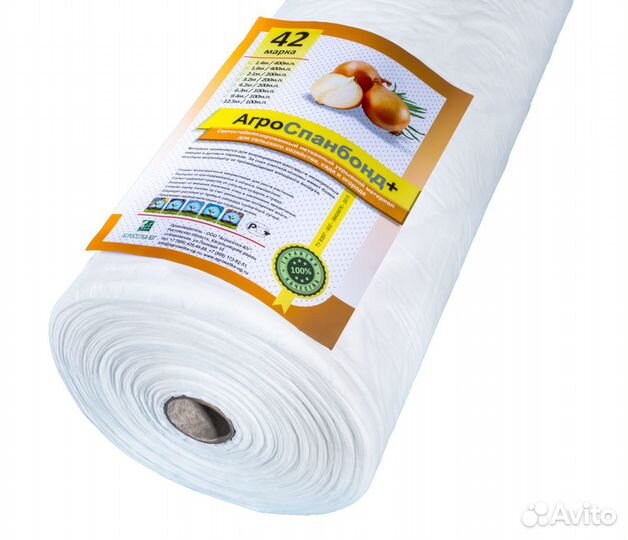 Укрывной материал Спанбонд (опт и розн)