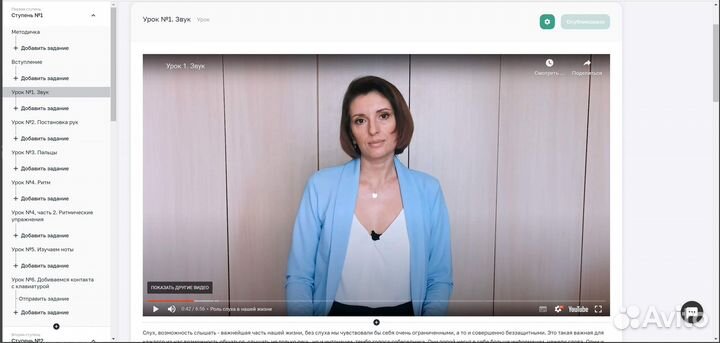 Уроки фортепиано для подростков и взрослых