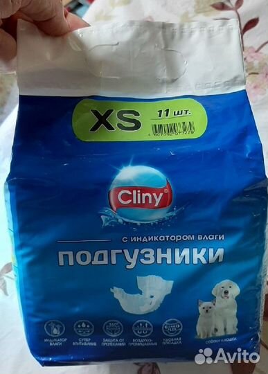 Лоток, игрушка, подгузники для кошек