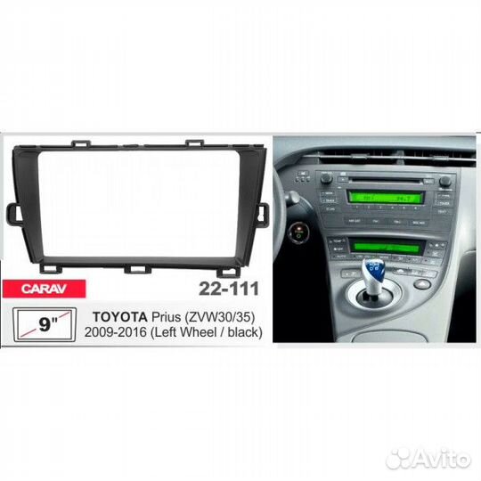 Carav 22-111 рамка 9