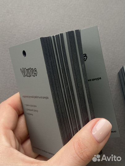 Этикетка навесная, ярлык картонный