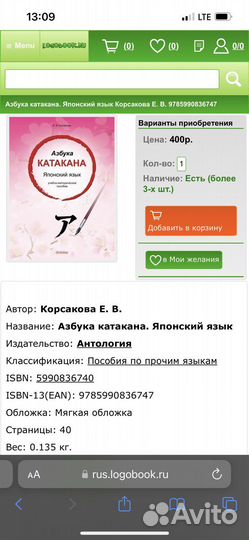 Книги и пособия по японскому для начинающих