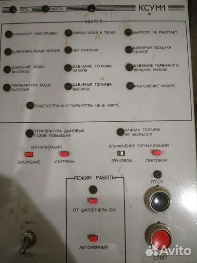 Блок управления котлом ксум 1