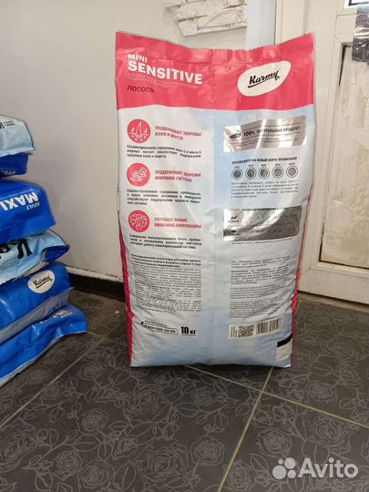 Корм для собак Karmy mini sensitive 10 кг