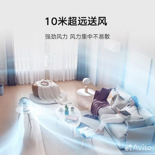 Настольный вентилятор Mijia DC Frequency Conver