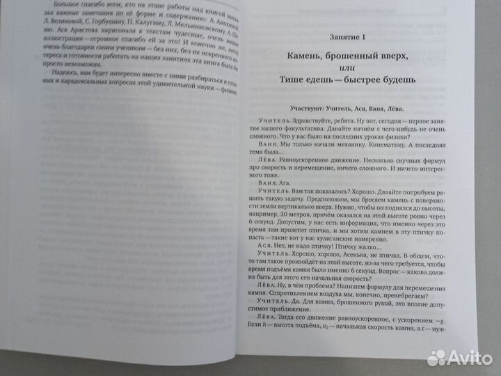 Физика-5,6,7,8 класс,Информатика раб.тетрадь 8 кл