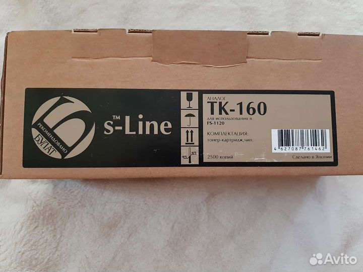 Картридж ТК-160 аналог