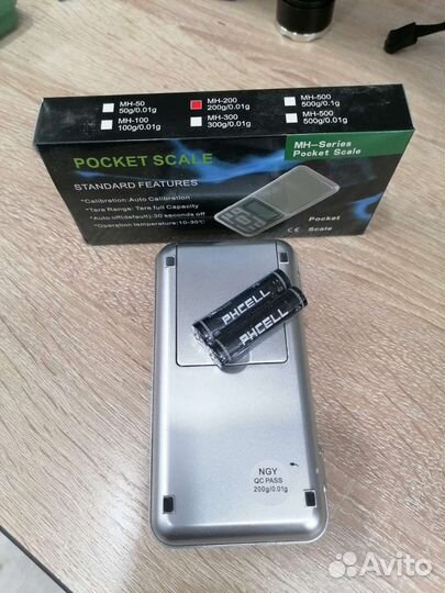 Электронные карманные весы