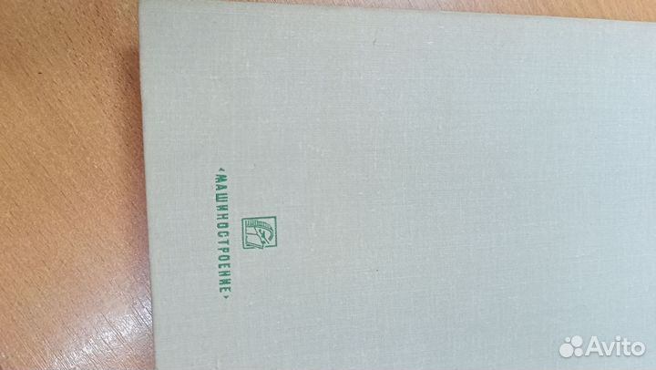 Книги СССР по,автомобилям