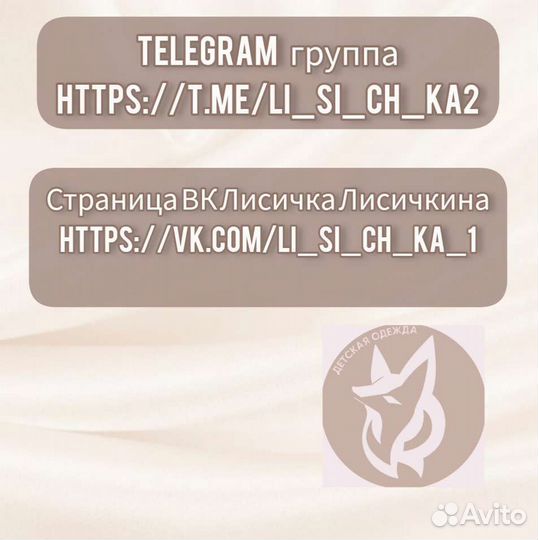 Купальник новый