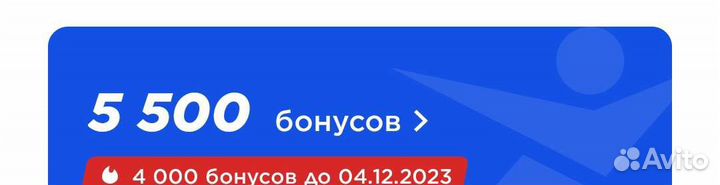 Бонусы Спортмастер