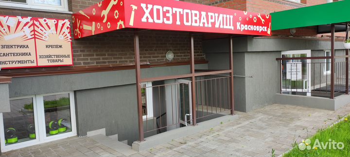 Бензопила Carver RSG 246X