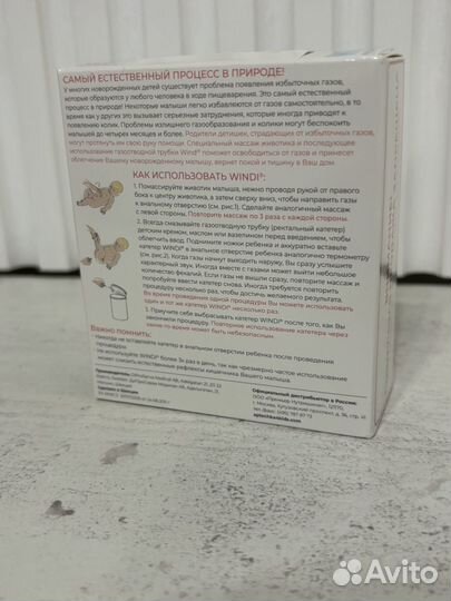 Трубки газоотводные