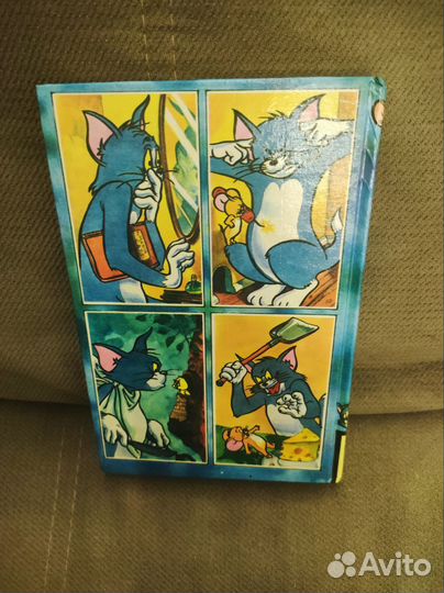 Книга Том и Джерри