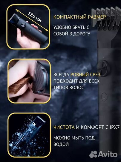 Машинка для стрижки, Xiaomi, hair clipper