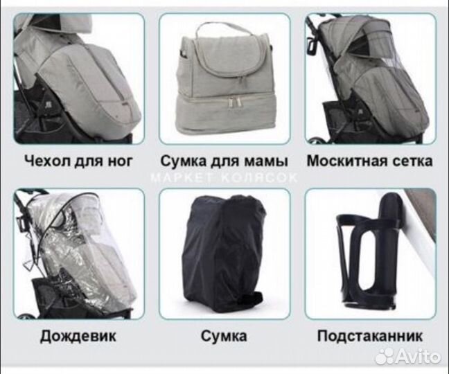 Прогулочная коляска babalo future 2023